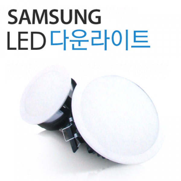 ETC,삼성전자/LED 다운라이트/6인치/9.5W/10W/18.5W/20W/매입등/전구 램프 조명