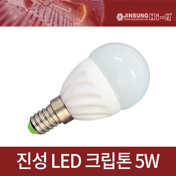 ETC,진성전자/Hi-Q/LED 미니 크립톤/5W/꼬마전구 장식용 인테리어/E14/E17/베이스/LED 전구 램프 조명
