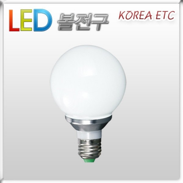 ETC,진성전자/Hi-Q/LED 볼전구/7W/인테리어 카페 장식용/LED 전구 램프 조명