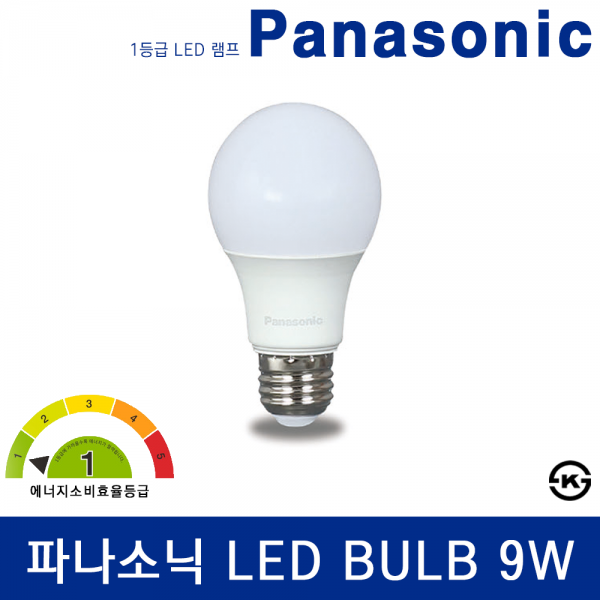 ETC,파나소닉 LED BULB 9W 1등급 램프 E26 KS인증 전구 램프 조명