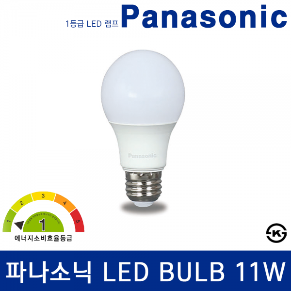 ETC,파나소닉 LED BULB 11W 1등급 램프 E26 KS인증 전구 램프 조명