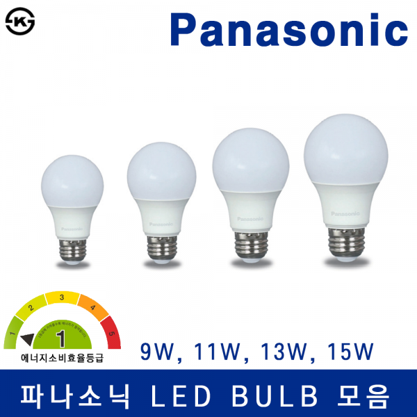 ETC,파나소닉 LED BULB 9W 11W 13W 15W 1등급 램프 E26 KS인증 전구 램프 조명
