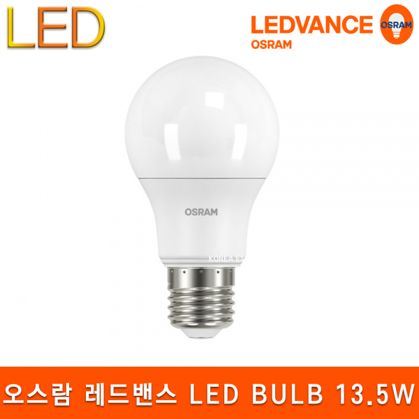 ETC,오스람 레드밴스 LED BULB 13.5W 백열램프 삼파장 대체 E26 전구 램프 조명